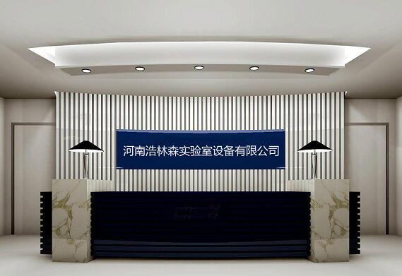 公司简介