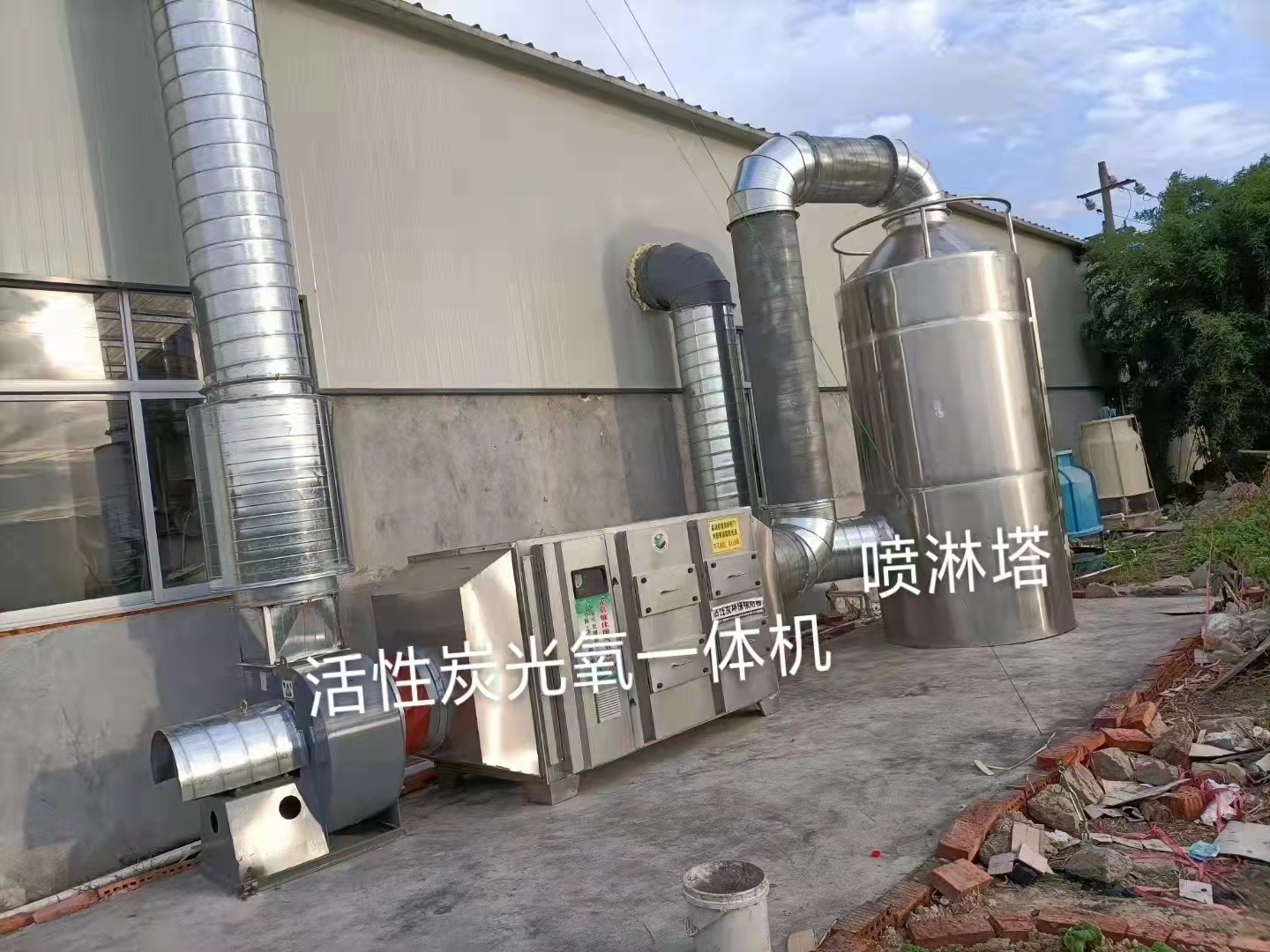 不锈钢喷淋塔